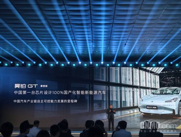 中国首台芯片设计100%国产新能源车将上市 广汽打造(图1)