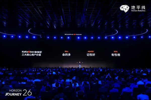 地平线发布中国首款舱驾融合智能体芯片和智能体操作系统(图5)