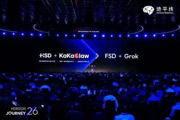 地平线发布中国首款舱驾融合智能体芯片和智能体操作系统(图8)