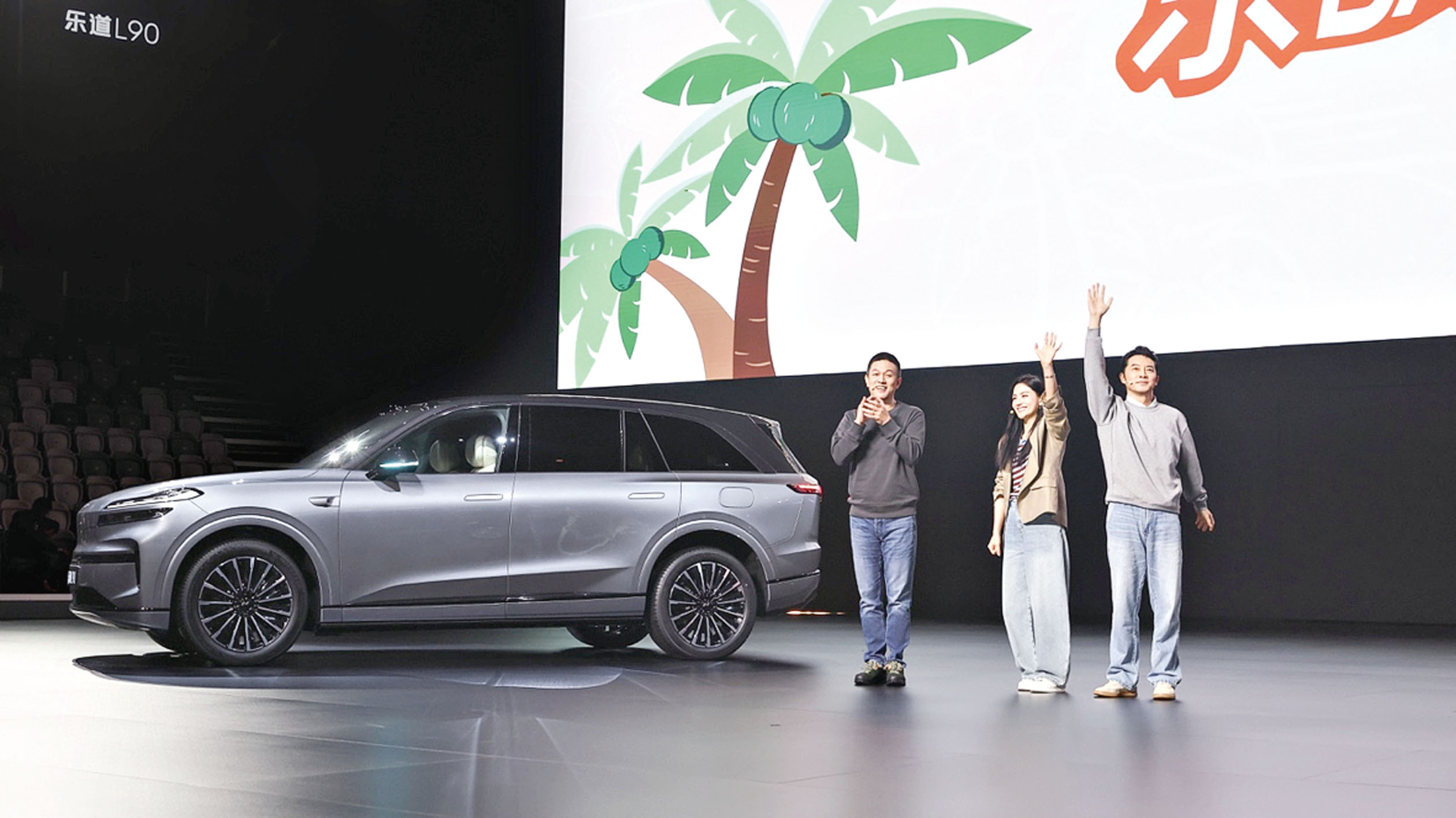 蔚来自研高阶智驾芯片在乐道L90实现规模化上车(图1)