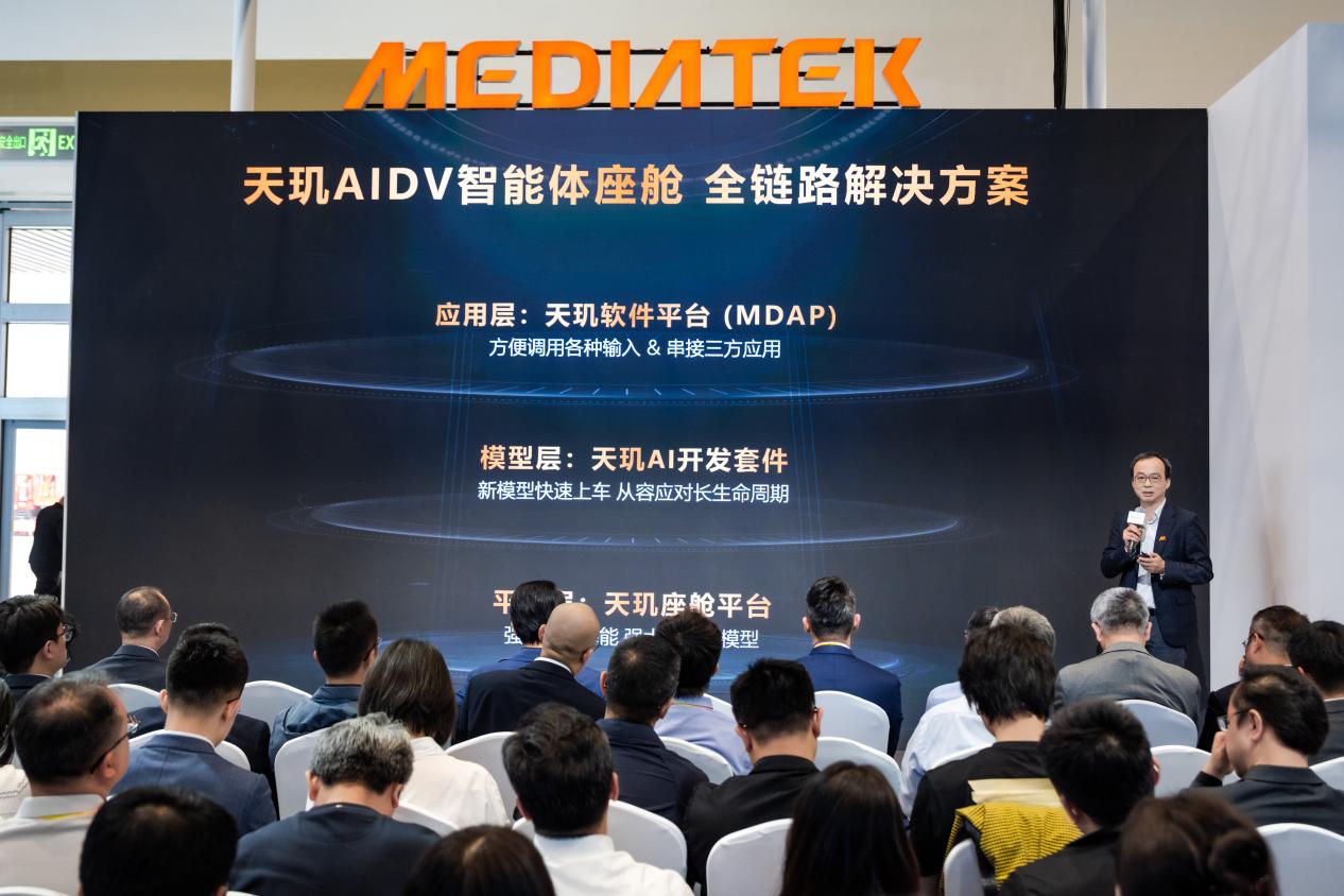 主动式智能体座舱当今智能汽车的“自动挡”(图6)