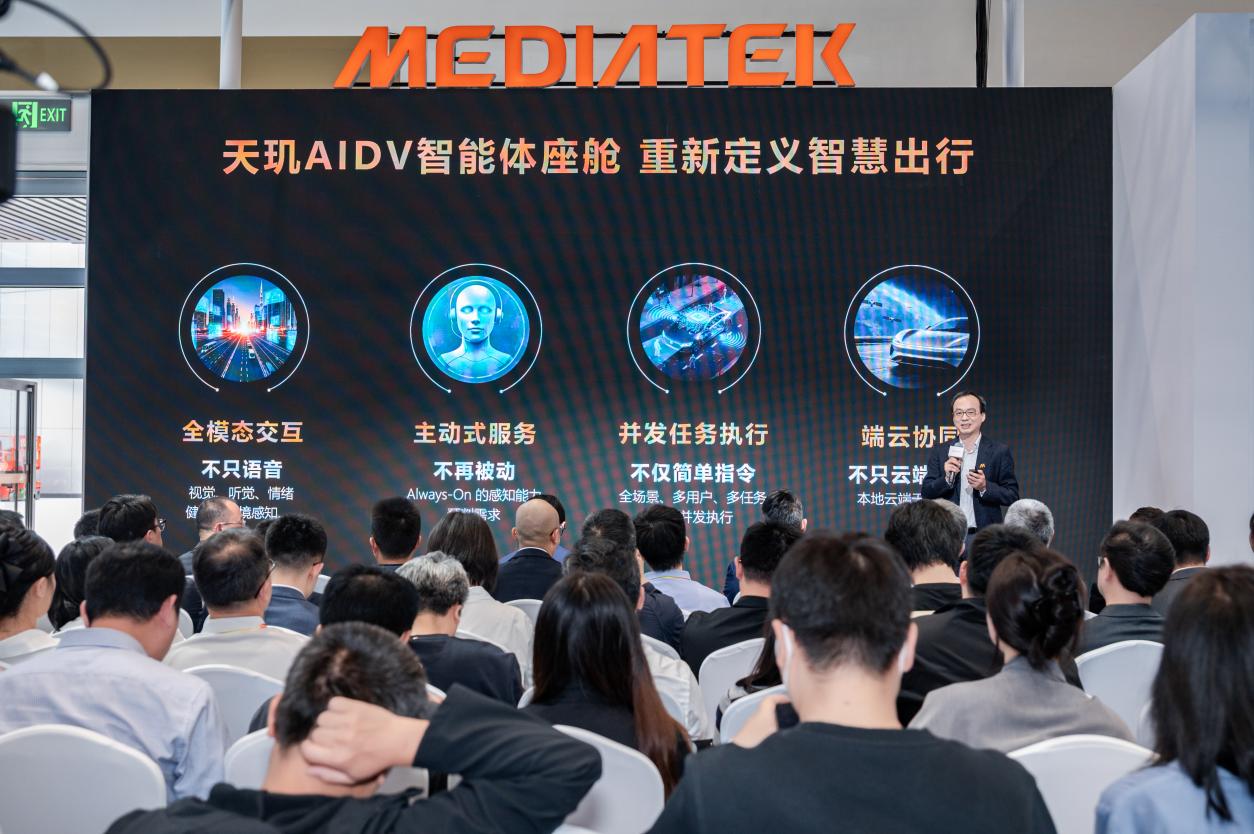 主动式智能体座舱当今智能汽车的“自动挡”(图3)