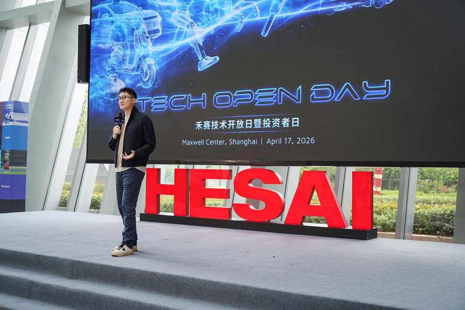 行者同途——以科技筑基赋能智能汽车产业硬核进阶(图3)