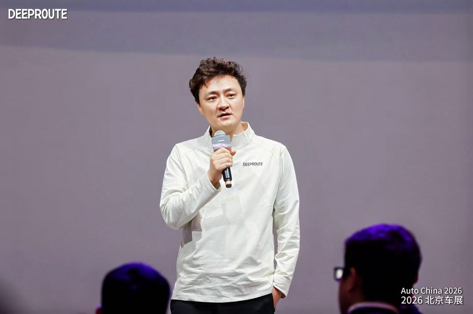 行者同途——以科技筑基赋能智能汽车产业硬核进阶(图8)