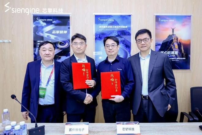 从车规级芯片向全球端侧智能计算平台演进芯擎科技重装亮相2026北京国际车展(图8)