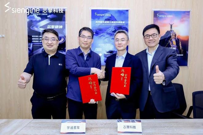 从车规级芯片向全球端侧智能计算平台演进芯擎科技重装亮相2026北京国际车展(图7)