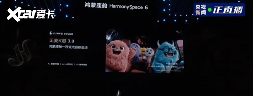 从好用到懂你鸿蒙座舱筑起隐形技术高墙！(图7)