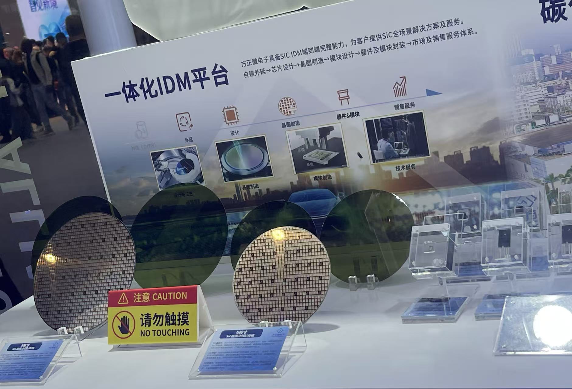 方正微车规SiC MOSFET出货量破3000万颗 跻身功率半导体市场前列(图2)