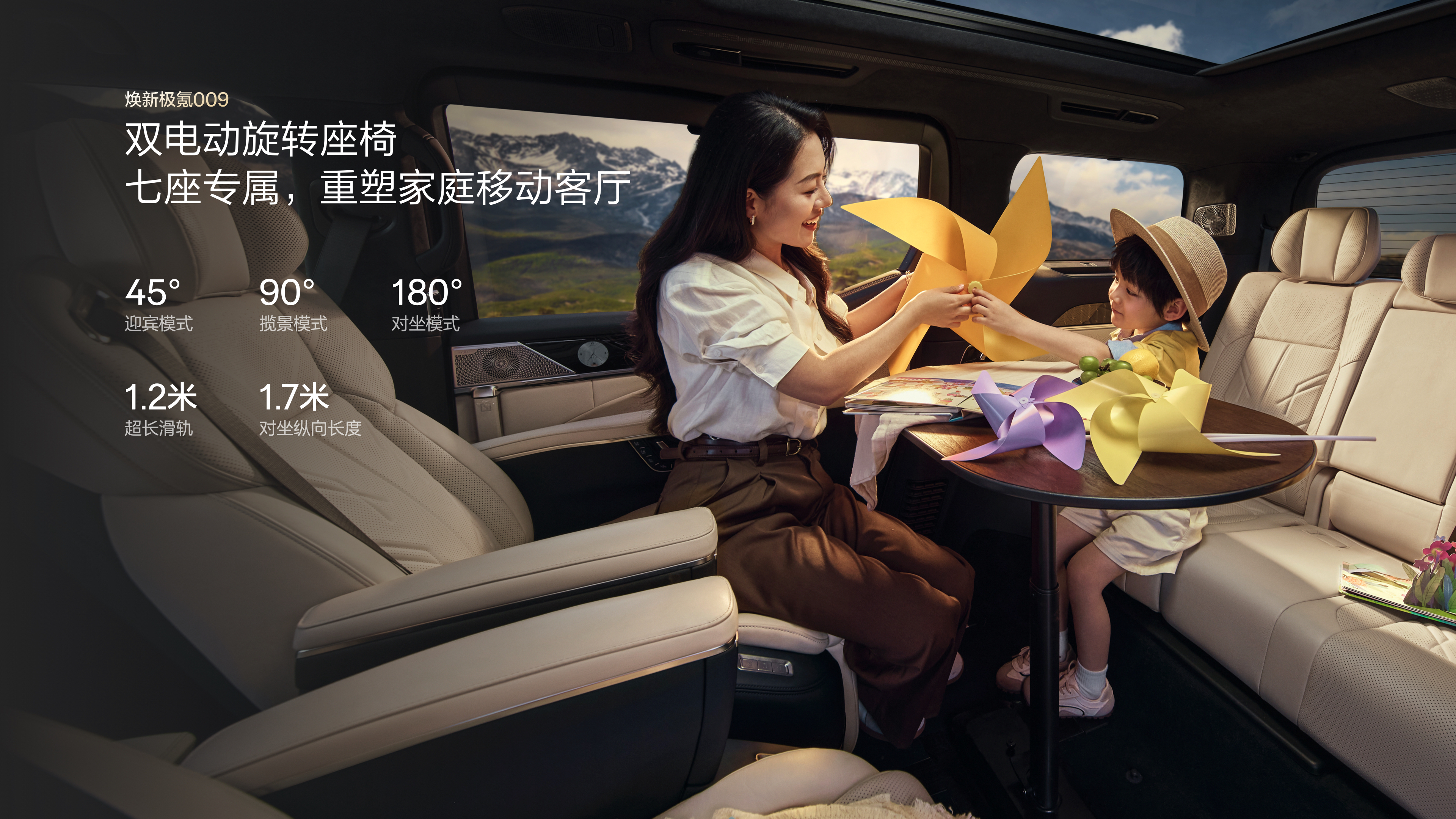 全栈900V重构旗舰标准焕新极氪009上市4138万起(图8)