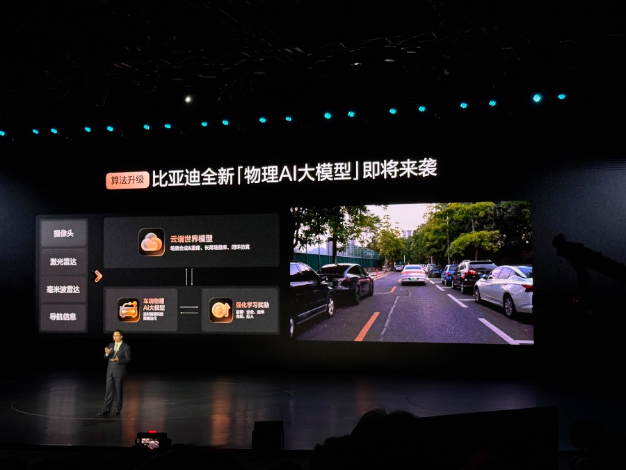 王传福为什么掏出一颗算力“不炸裂”的芯片？(图3)