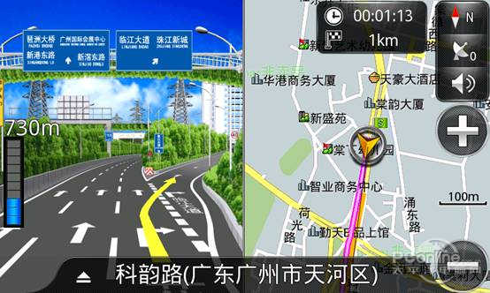 日臻完善奥可视夏季版四维地图领跑业界(图3)