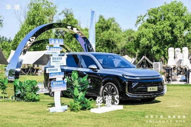 华为智能座舱1498万起大六座SUV华境S郑州上市(图1)