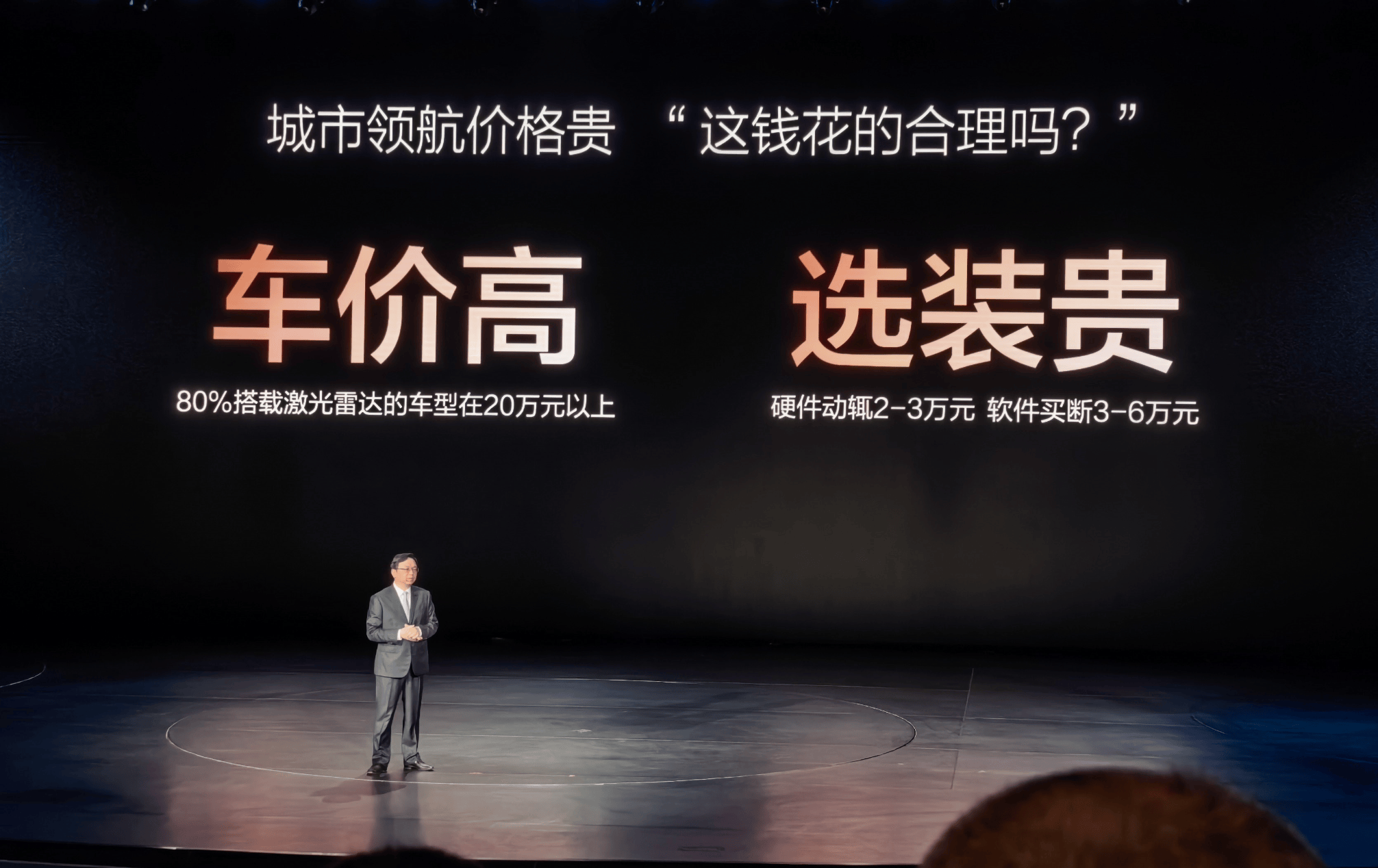 4nm芯片+全系智驾+事故全赔比亚迪这回玩真的(图1)