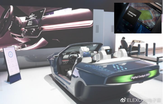 一文读懂智能座舱2大发展现状、4大未来趋势(图4)