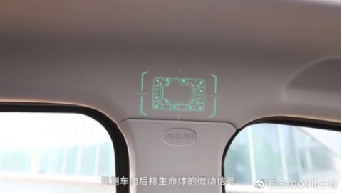 一文读懂智能座舱2大发展现状、4大未来趋势(图21)