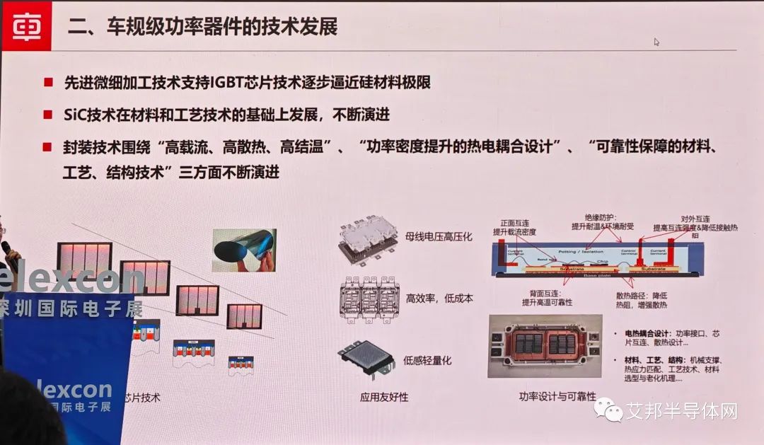 IC设计新闻_IC设计行业资讯-OFweek电子工程网(图1)