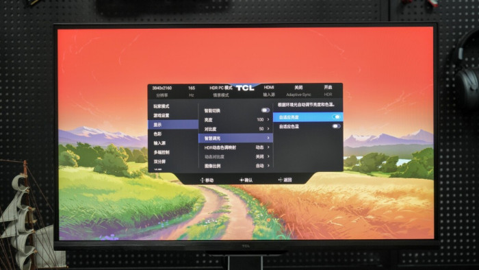 高能电竞+沉浸3A一机通吃！TCL首款双模显示器27C3APro评测(图23)