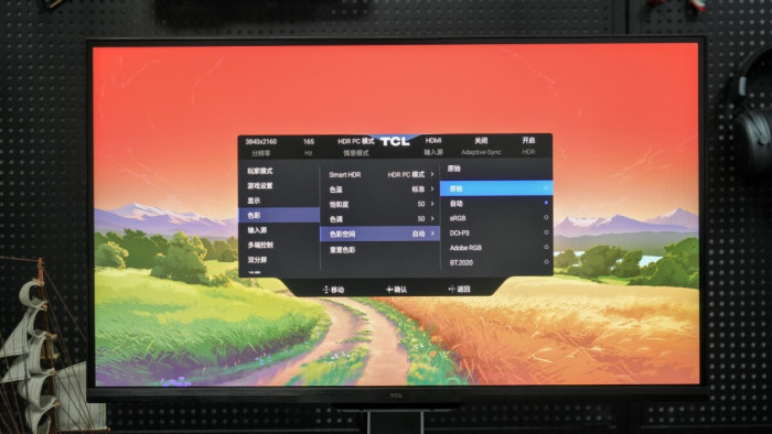 高能电竞+沉浸3A一机通吃！TCL首款双模显示器27C3APro评测(图27)