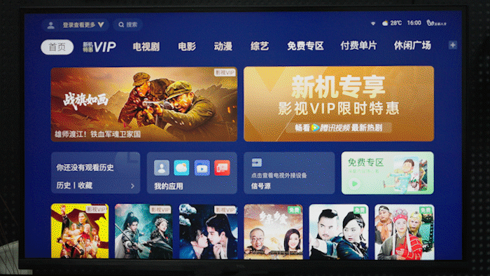 高能电竞+沉浸3A一机通吃！TCL首款双模显示器27C3APro评测(图29)