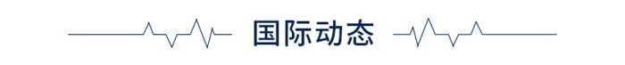 前瞻全球产业早报：比亚迪发布中国首款4nm智驾芯片(图2)