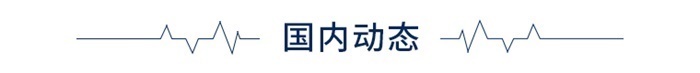 前瞻全球产业早报：比亚迪发布中国首款4nm智驾芯片(图1)