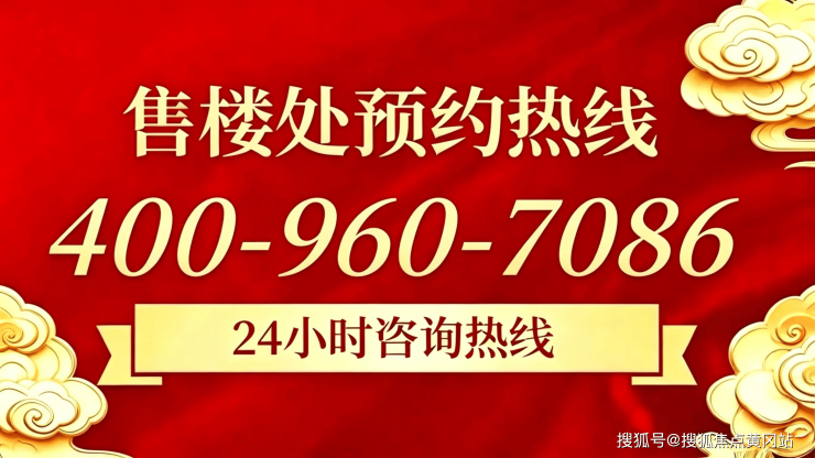 理想臻品荷院(售楼处2026)官方网站-理想臻品荷院销售中心-楼盘详情-环境-户型-价格-地址-配套-电话-交房时间配套全解析(图2)