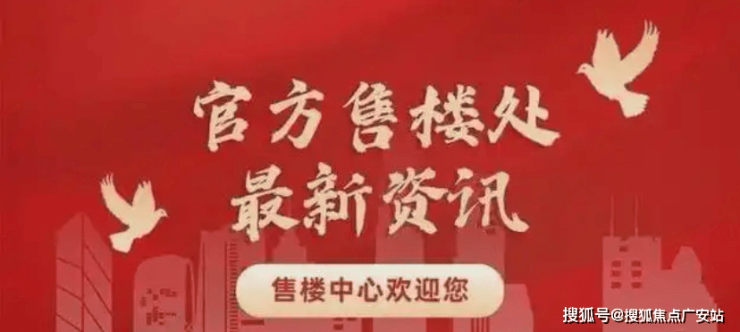 理想臻品荷院(售楼处2026)官方网站-理想臻品荷院销售中心-楼盘详情-环境-户型-价格-地址-配套-电话-交房时间配套全解析(图7)