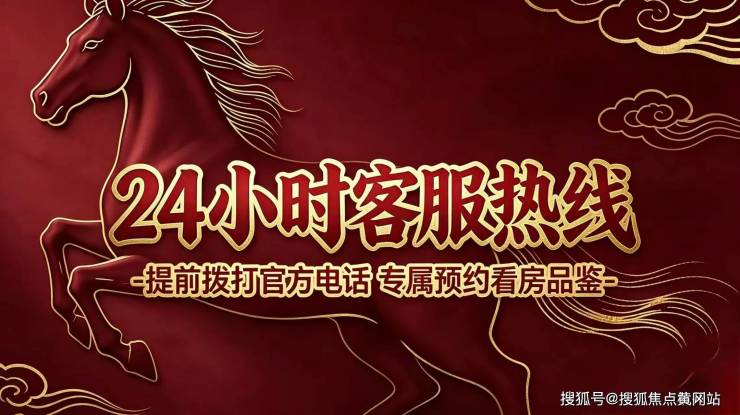 理想臻品荷院(售楼处2026)官方网站-理想臻品荷院销售中心-楼盘详情-环境-户型-价格-地址-配套-电话-交房时间配套全解析(图8)