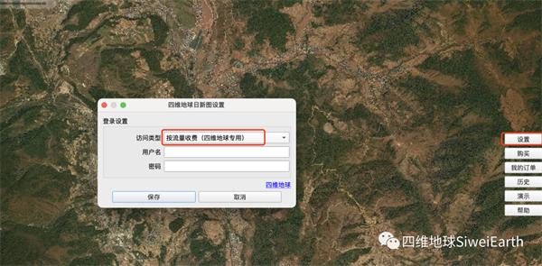 四维图新中标：2026年联通智网科技股份有限公司车路云一体化城市交通融合感知高精地图引擎及数据技术服务采购项目（第二次）中选候选人公示(图1)