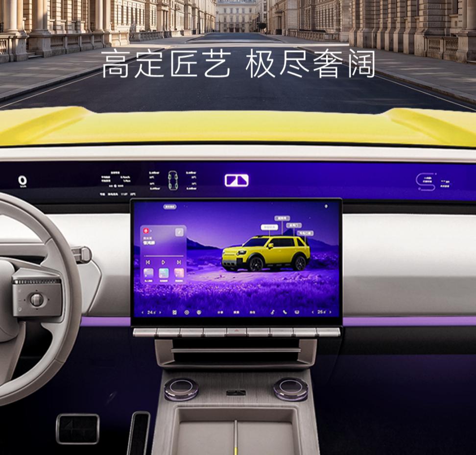 神行者8内饰图发布搭载骁龙最新一代8397车规级芯片(图2)