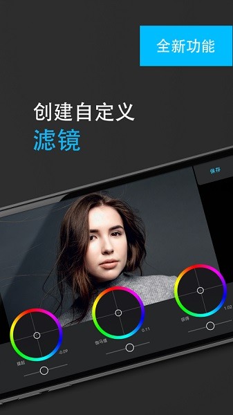 Cadrage安卓版下载Cadrage取景器最新版v452下载(图3)
