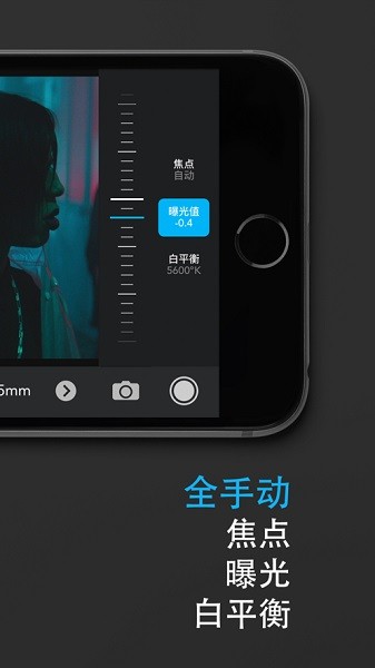 Cadrage取景器最新版v452(图2)