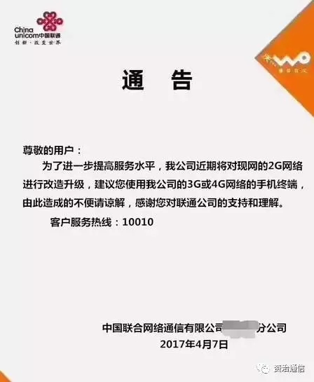 展讯打造全球首款4G功能机芯片看似奇葩为何被印度青睐-科工力量(图3)