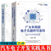 比亚迪率先承诺为城市领航安全兜底开创全民城市领航时代(图1)