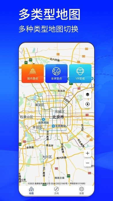 公司简介-无缝液晶拼接_拼接屏厂家_广告机价格_监视器品牌_触摸一体机生产_全彩LED显示屏制作-深圳市艾维图科技官网(图1)
