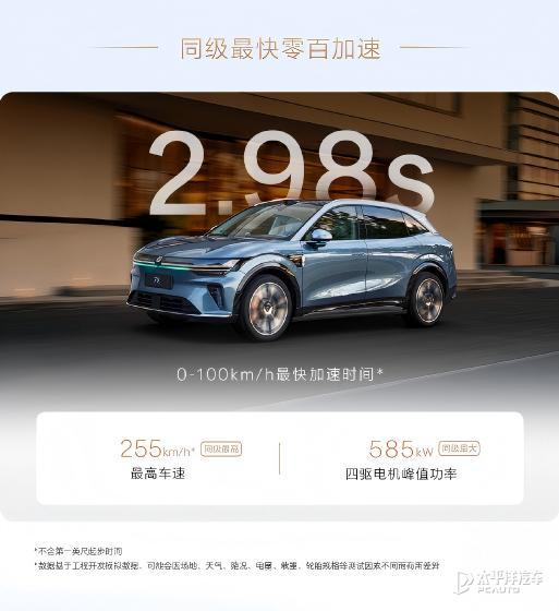 极氪7X7月全球交付突破1万辆累计交付近18万辆(图22)