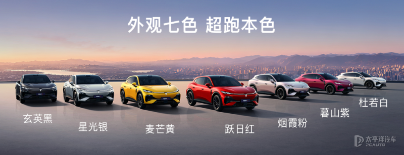 岚图追光S全系标配华为乾崑智驾ADS5与四激光雷达(图2)