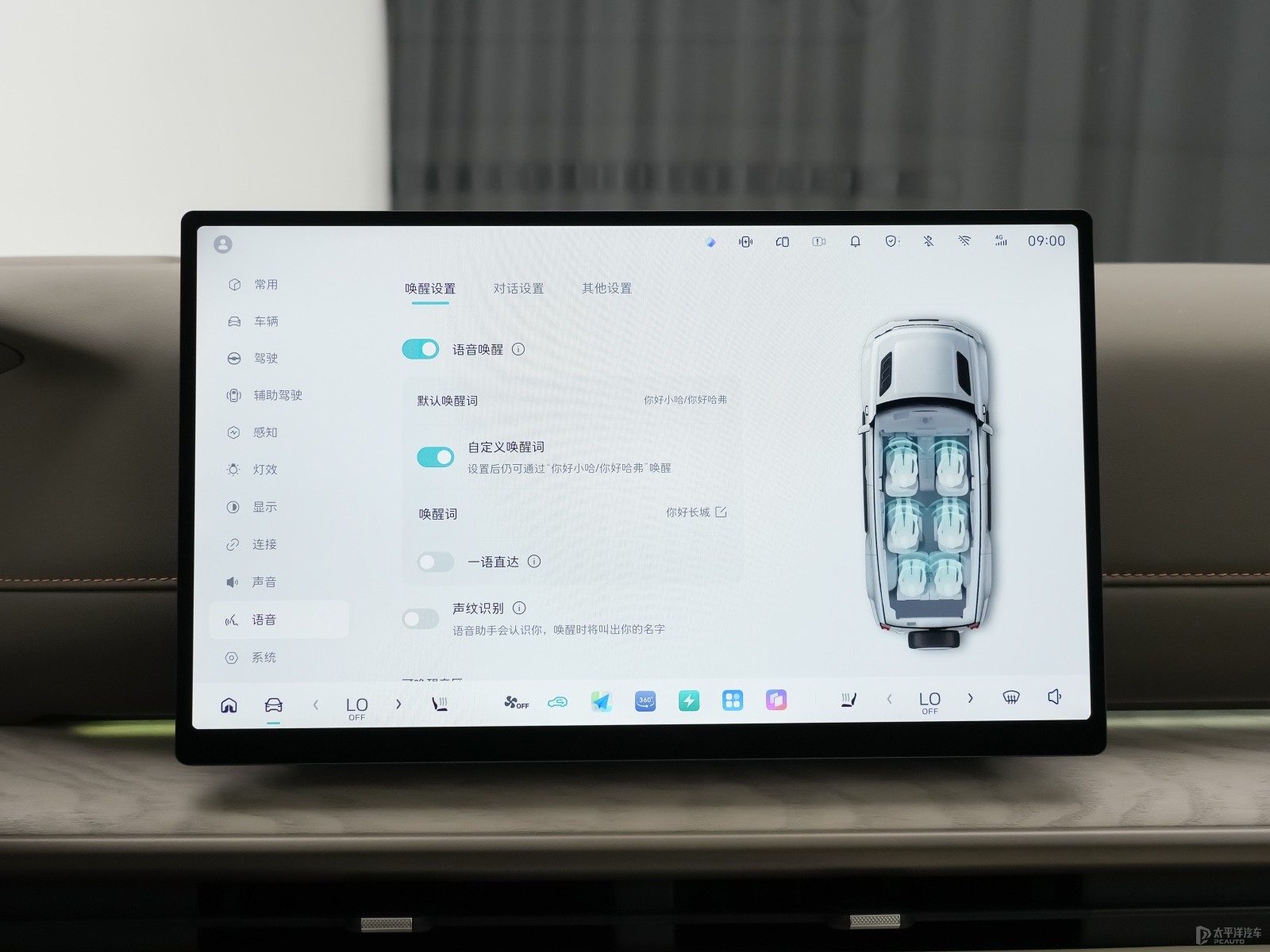 售2018万起长城H10上市24小时大定31826台大型SUV15T插混(图6)