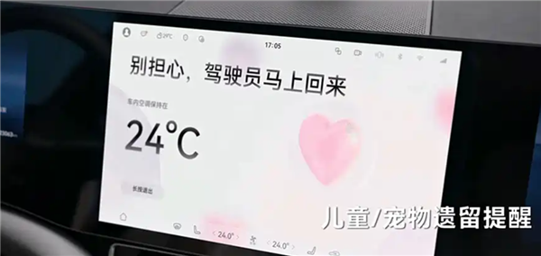 预计售价30万起！启境GX7更多信息曝光：首搭鸿蒙座舱6(图2)