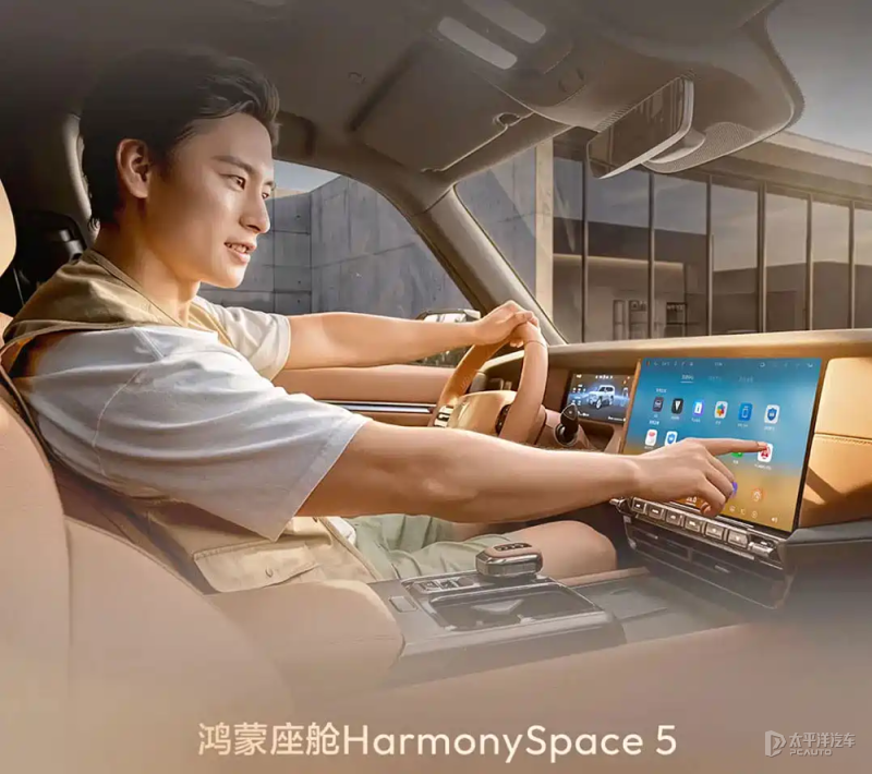 全新深蓝G318官图配备鸿蒙座舱和华为ADS5Pro(图2)