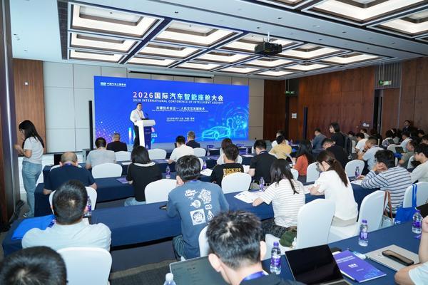 AI重塑车内空间2026国际汽车智能座舱大会在苏州举办(图8)