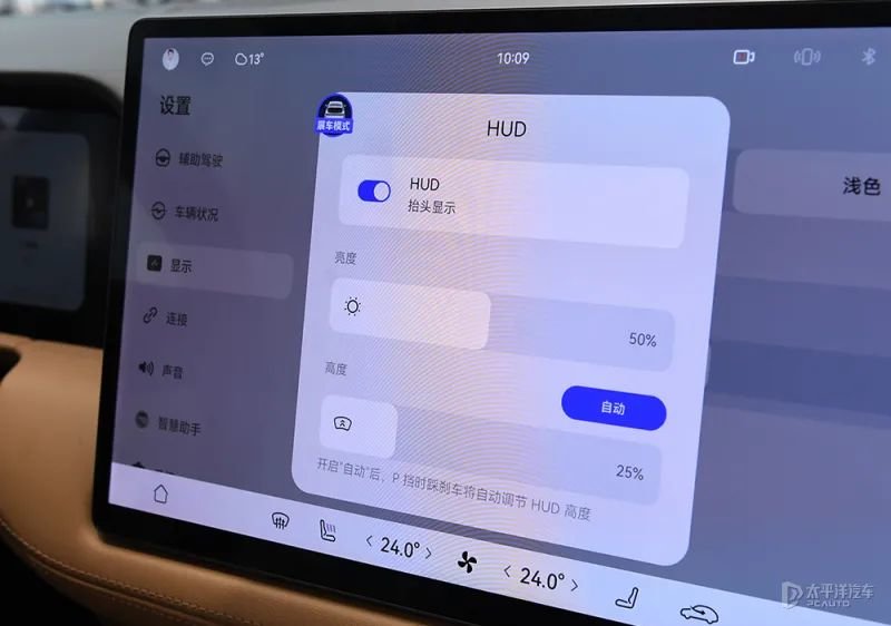 抢先体验华为最新鸿蒙车机系统各种黑科技伸手就来！太智能了(图21)