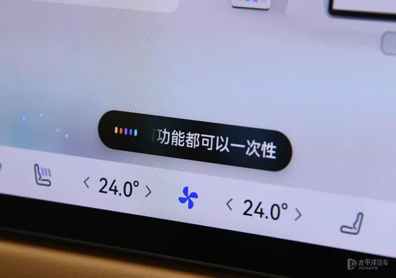 抢先体验华为最新鸿蒙车机系统各种黑科技伸手就来！太智能了(图24)