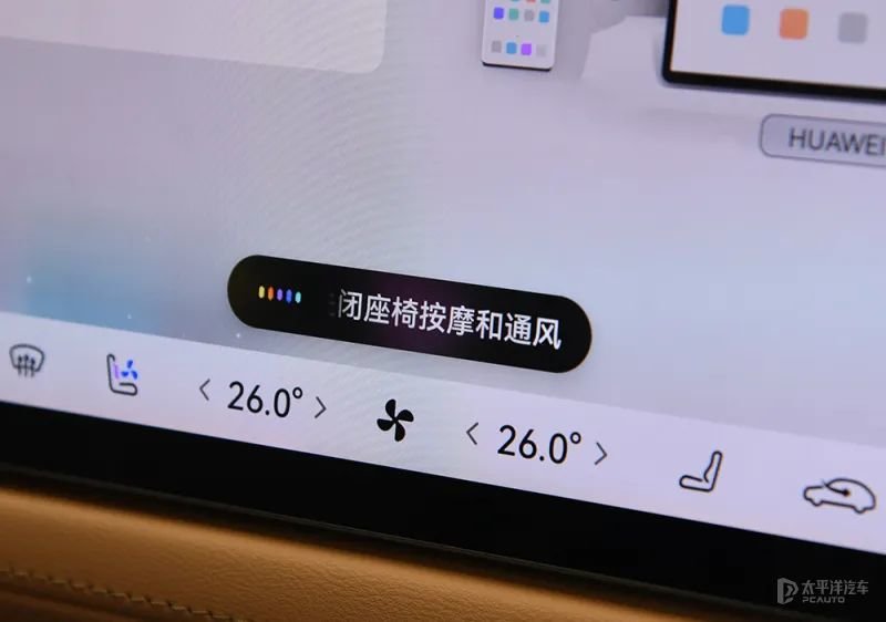 抢先体验华为最新鸿蒙车机系统各种黑科技伸手就来！太智能了(图25)