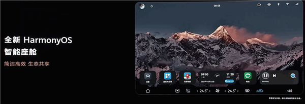 HarmonyOS(图1)