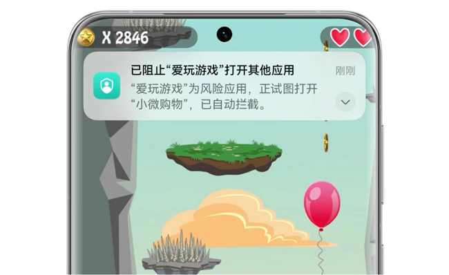 HarmonyOS4来了！华为智能座舱天花板更高了(图4)