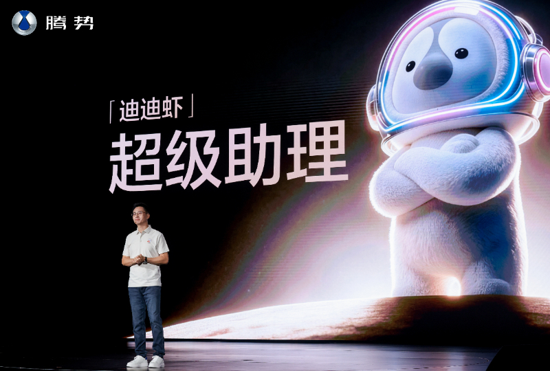 比亚迪携手阿里云推进智能座舱升级(图1)