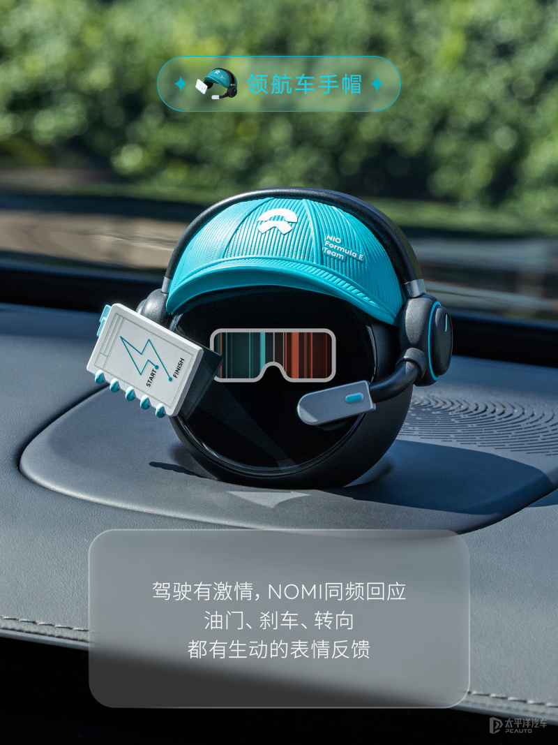 深蓝汽车发布AI产品预告图疑似车载实体AI机器人(图5)