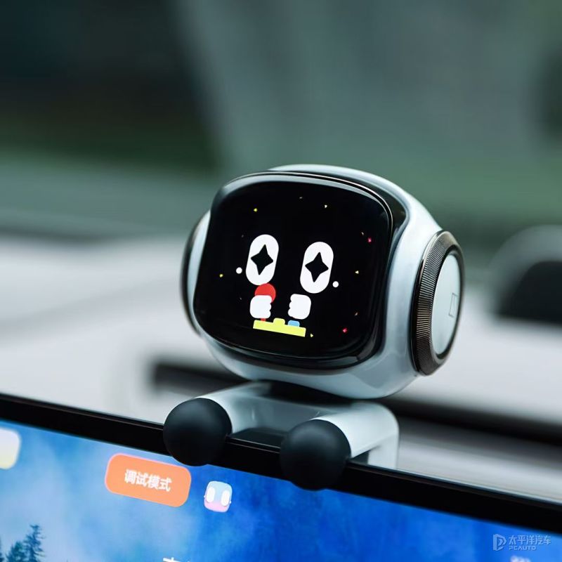 深蓝汽车发布AI产品预告图疑似车载实体AI机器人(图4)