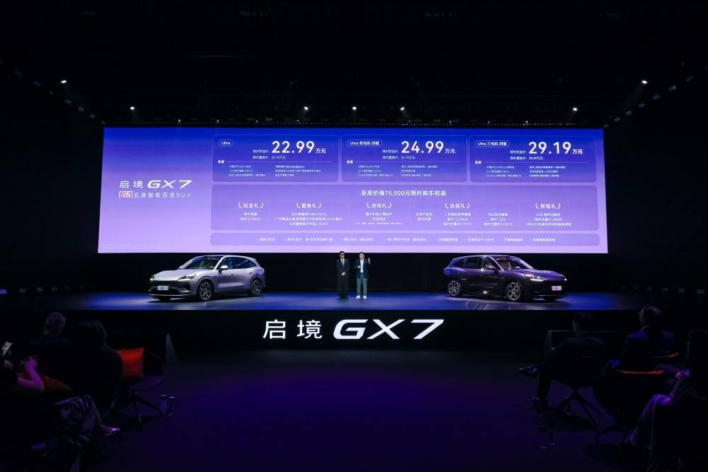 跳出大五座内卷！这款SUV让空间也能智能百变(图1)